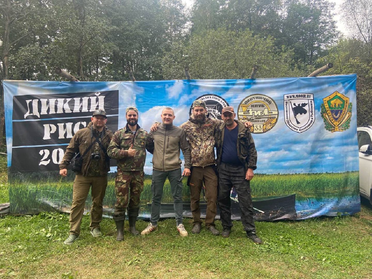 шатура, зизания, дикий рис, черный рис, охота, карьеры, утки, добыча, урожай, охотоведы,