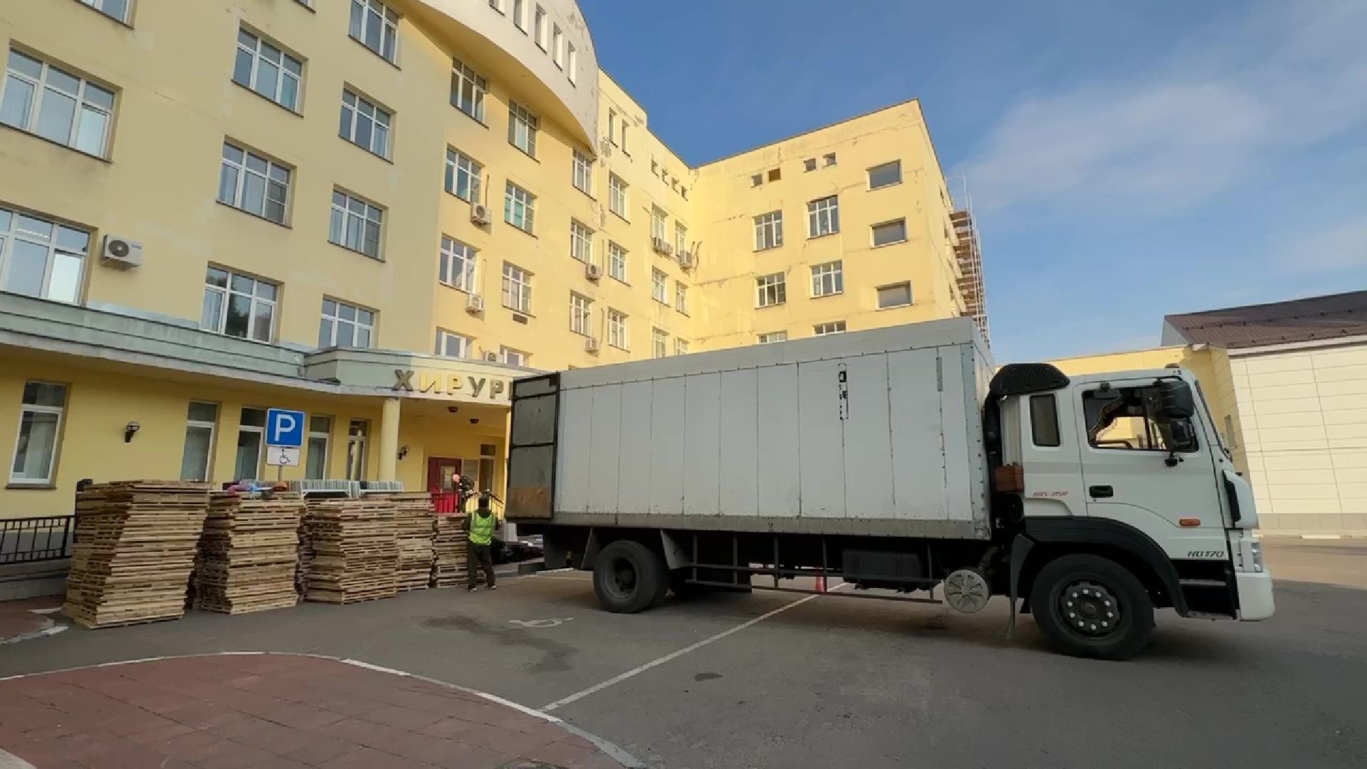 Реутов, ремонт, стационар, хирургия,больница, хирургический центр, ЦГКБ,