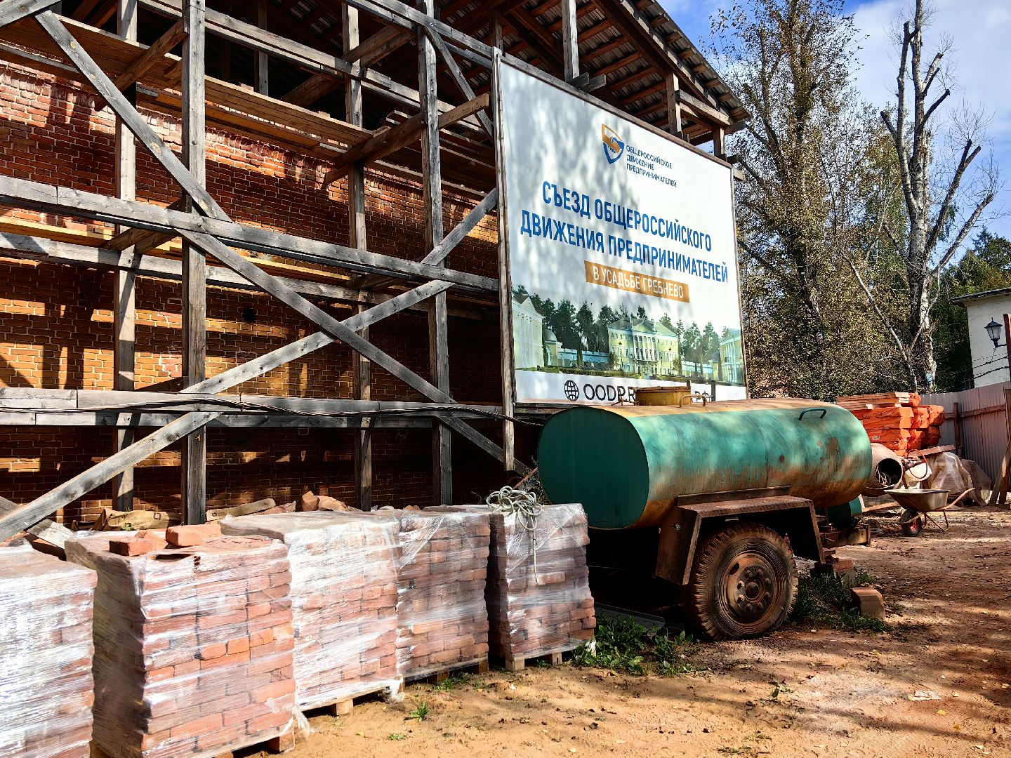 сарай, усадьба, реставрация, флигель, арка,