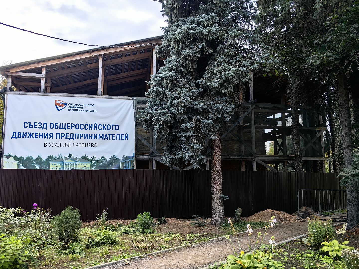 сарай, усадьба, реставрация, флигель, арка,