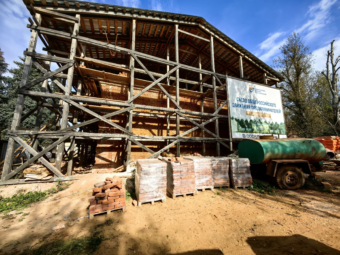 сарай, усадьба, реставрация, флигель, арка,