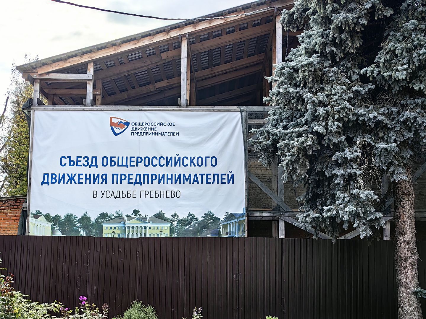 сарай, усадьба, реставрация, флигель, арка,