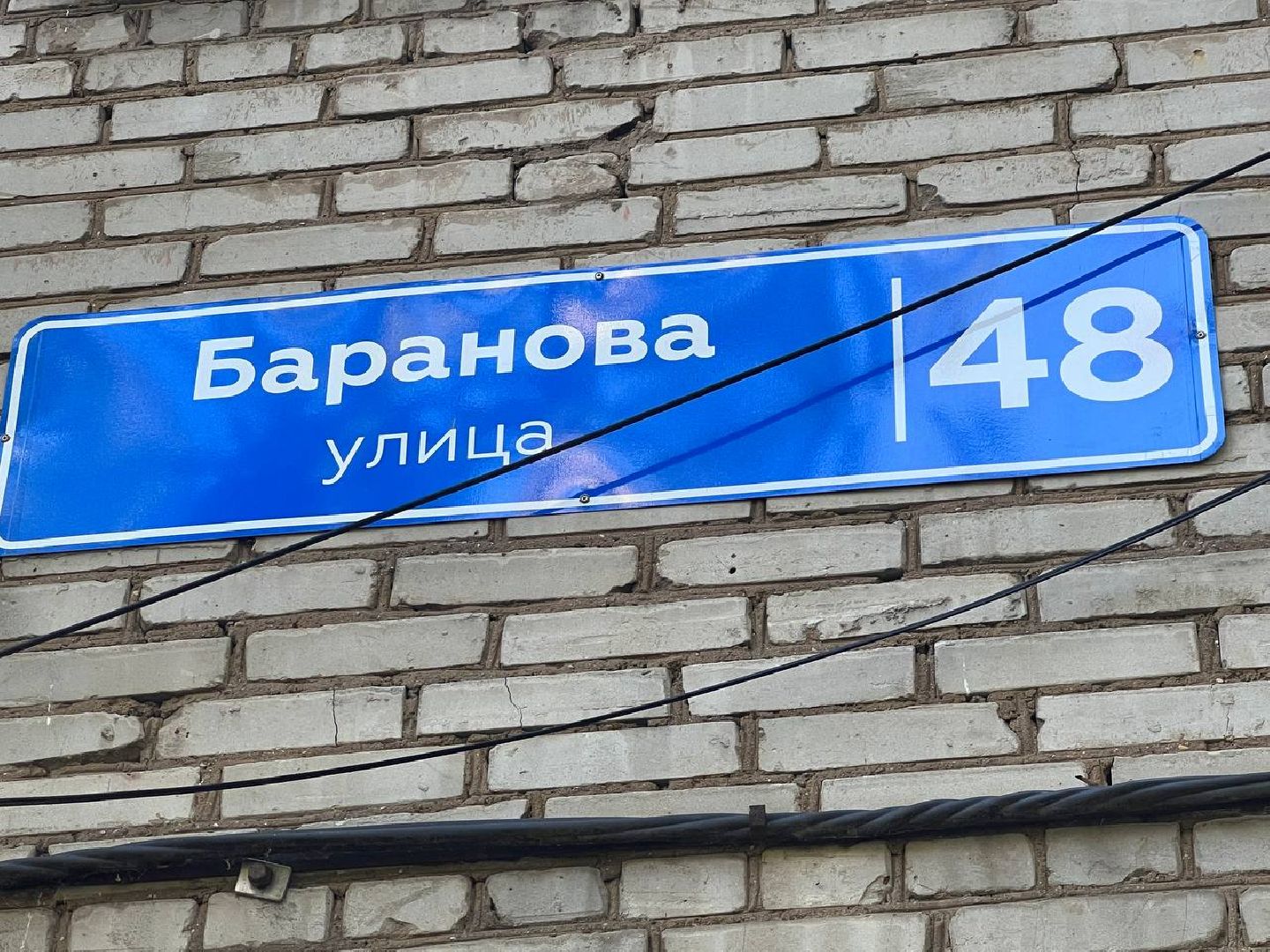 Солнечногорск, ремонт, подъезды, мой подъезд, жители,