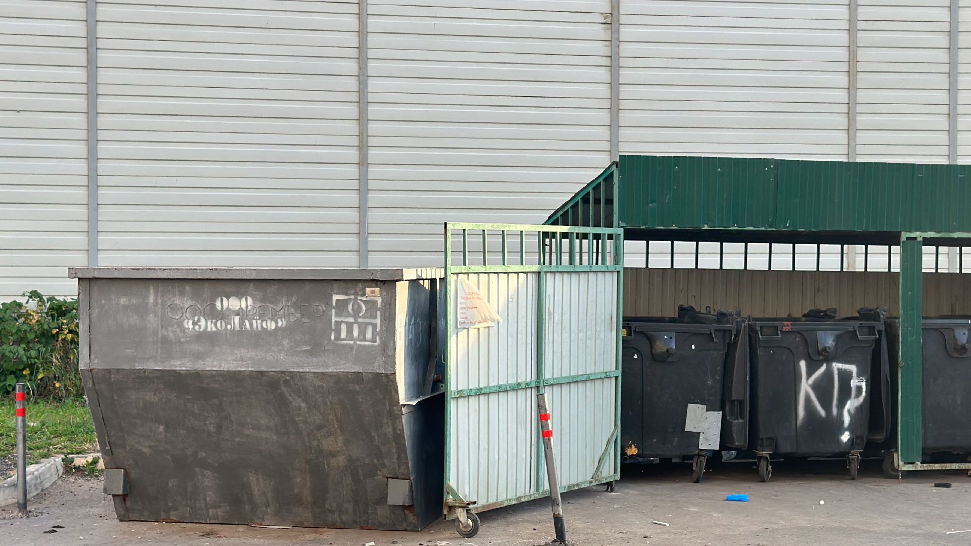 Одинцово, Вывоз ТБО, Благоустройство, Немчиновка,