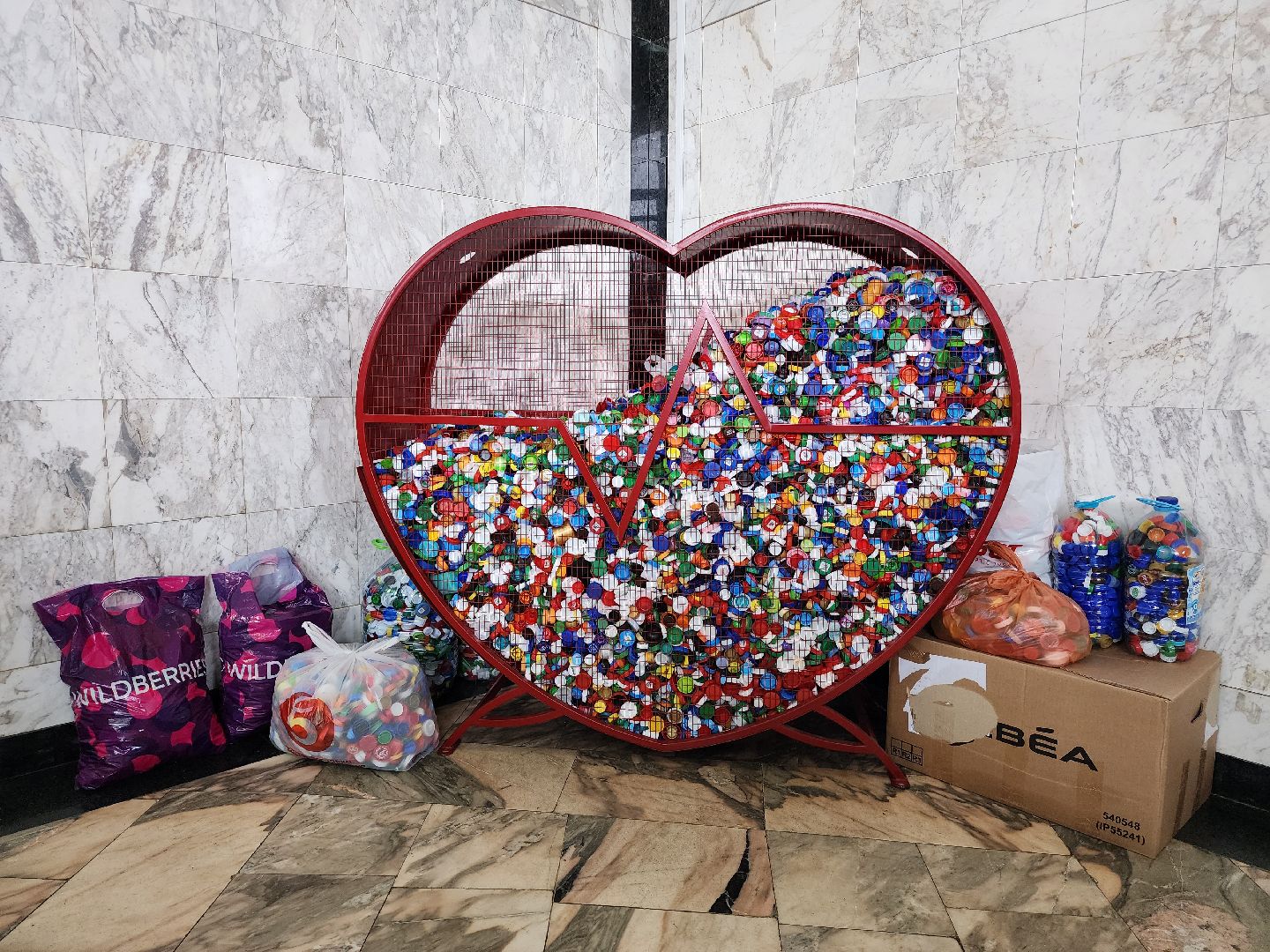 Благотворительная акция, экология, Добрые крышечки, Ногинск, Богородский городской округ,