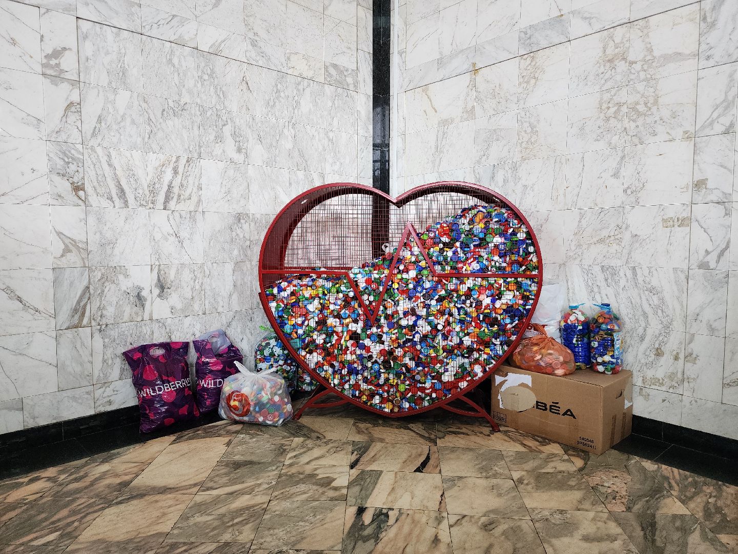 Благотворительная акция, экология, Добрые крышечки, Ногинск, Богородский городской округ,