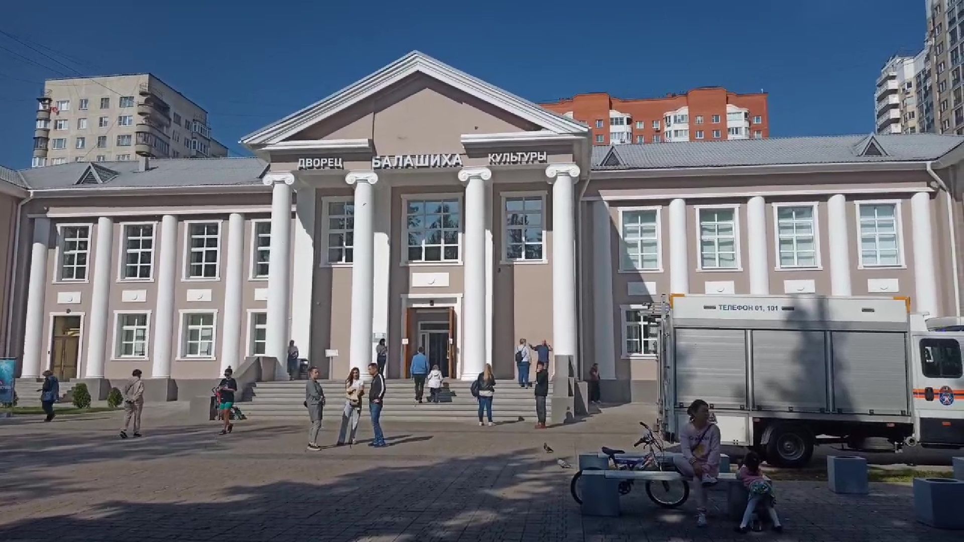 Балашиха, взрыв, газ, ЧП, пенсионеры,