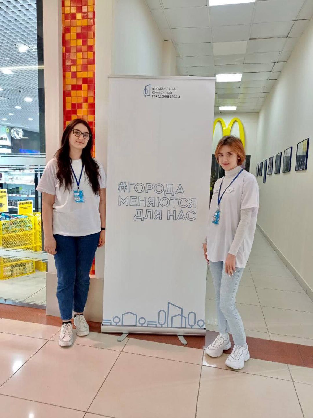 Клин, Волонтерство