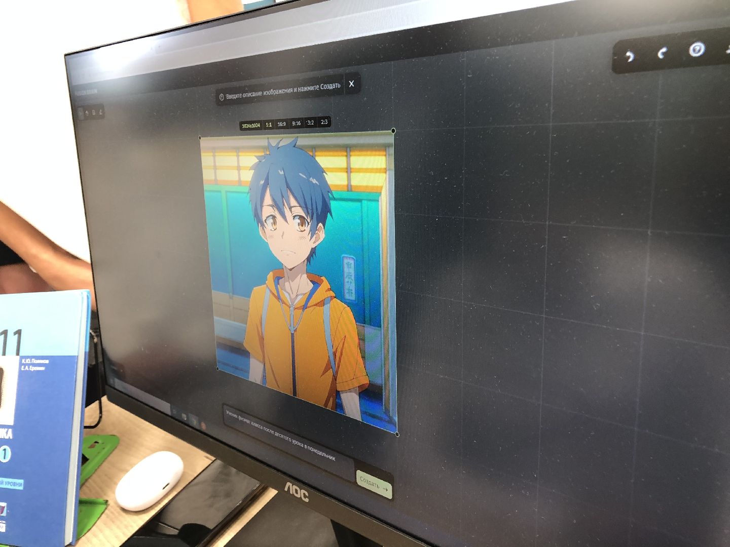 Коломна, образование, Новые технологии,