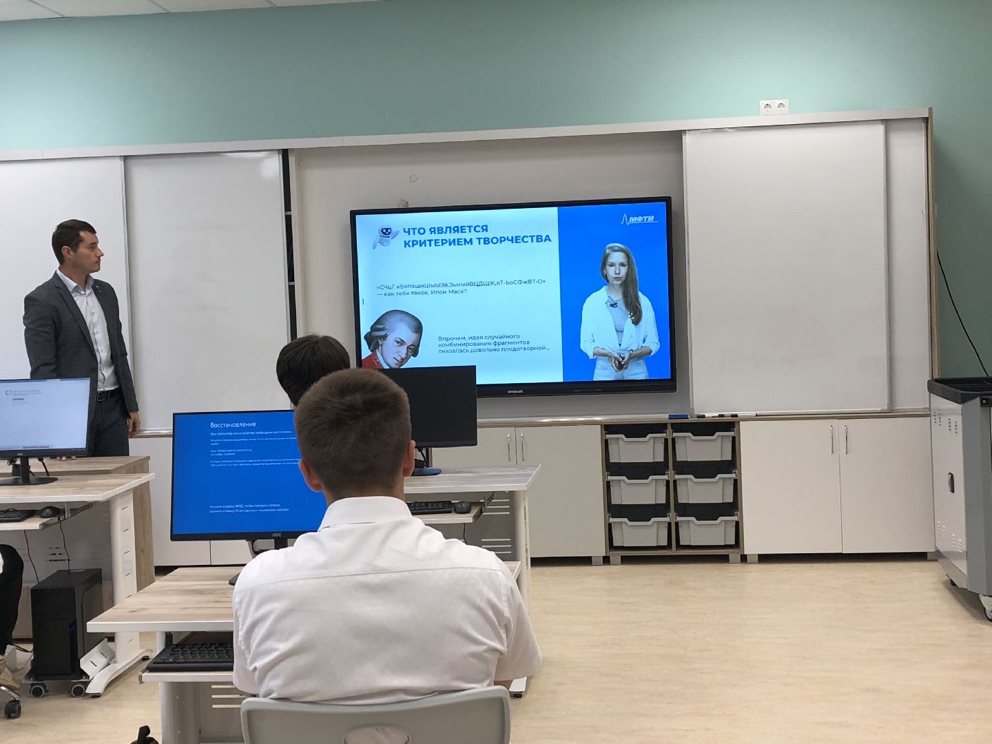 Коломна, образование, Новые технологии,