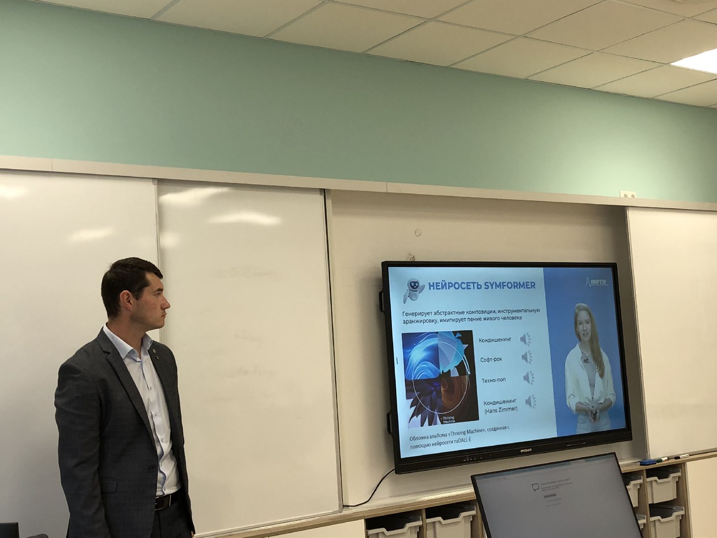 Коломна, образование, Новые технологии,