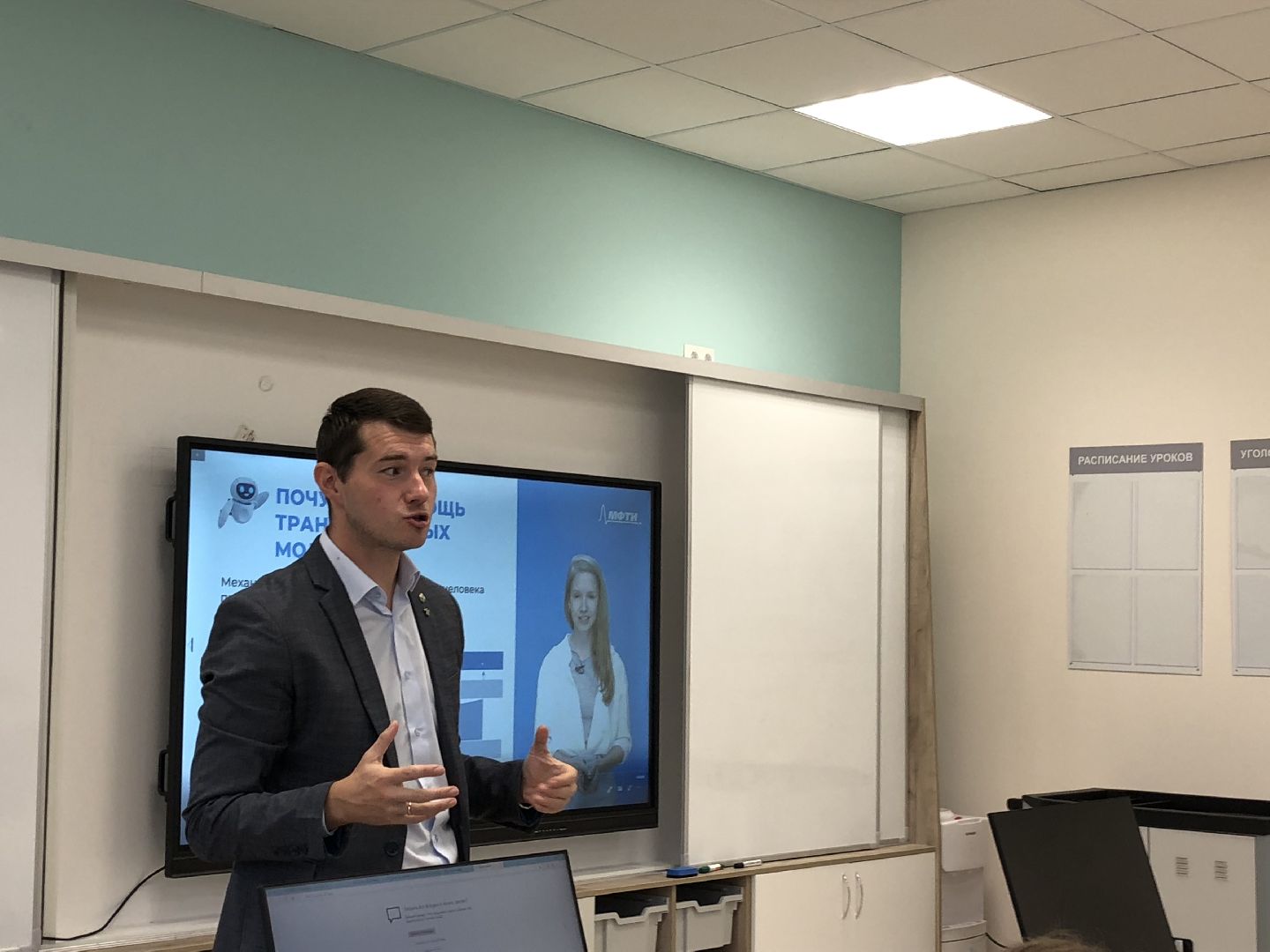 Коломна, образование, Новые технологии,