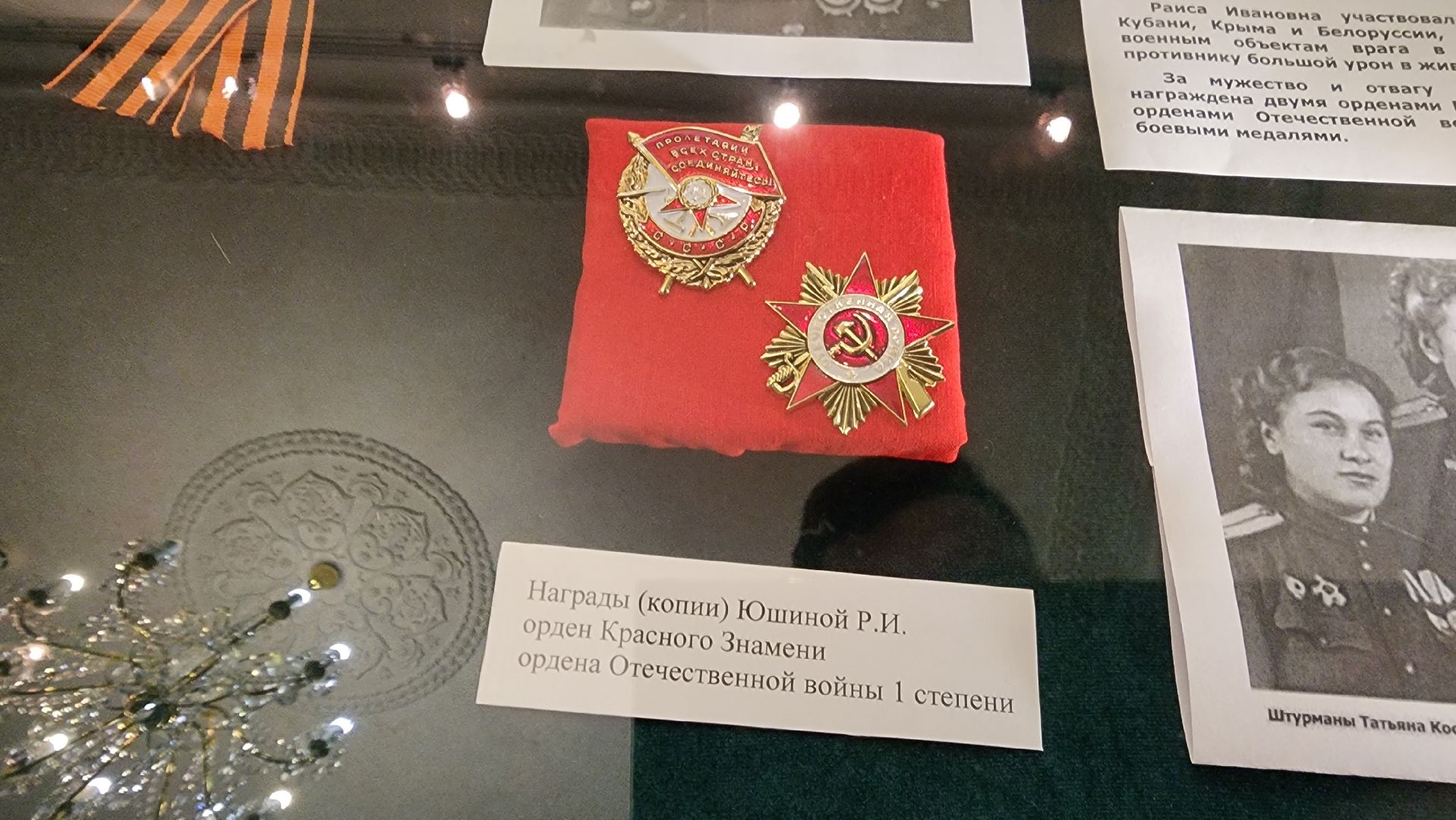 кашира, музей, выставка, летчики, великая отечественная война,