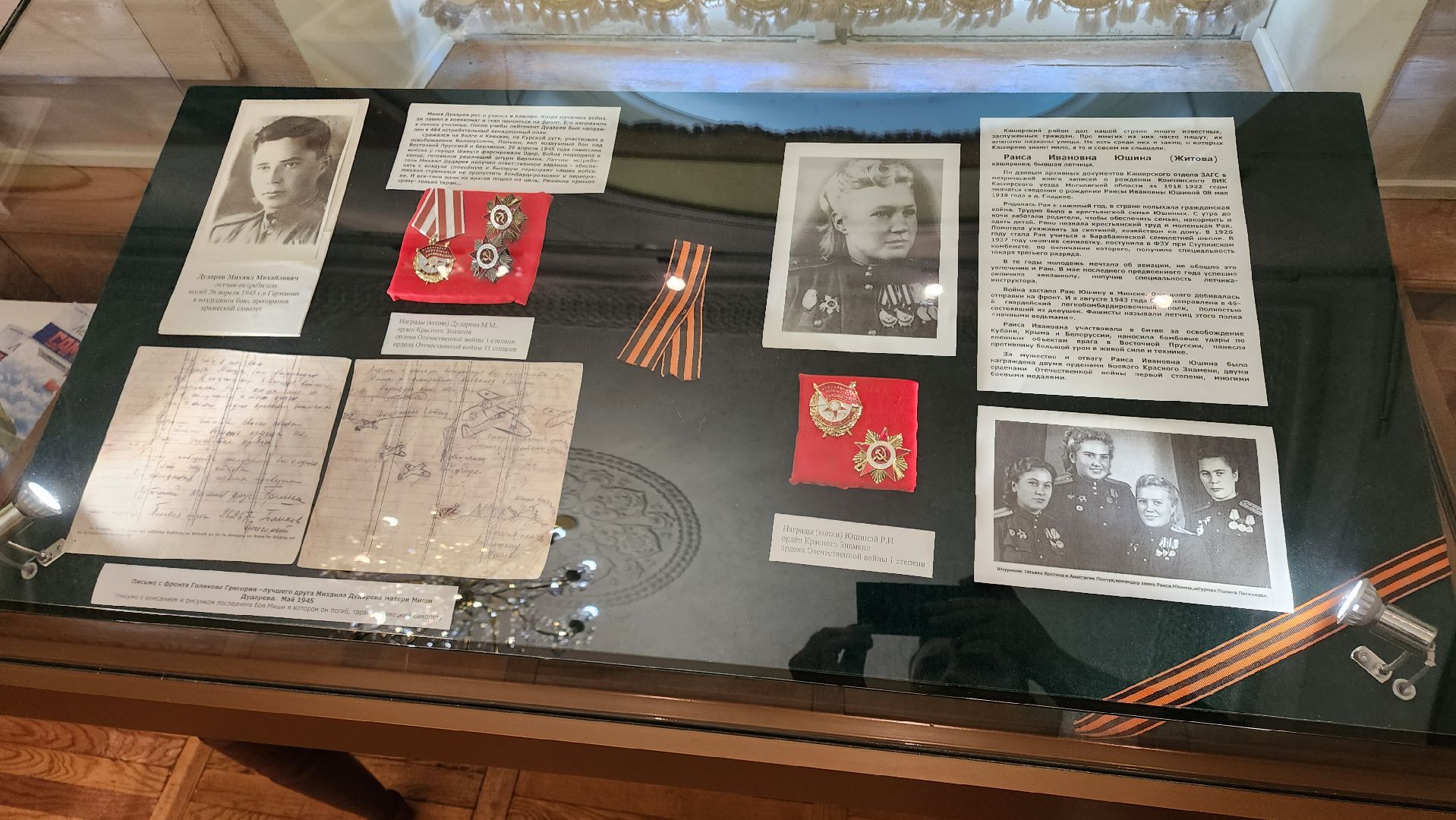 кашира, музей, выставка, летчики, великая отечественная война,