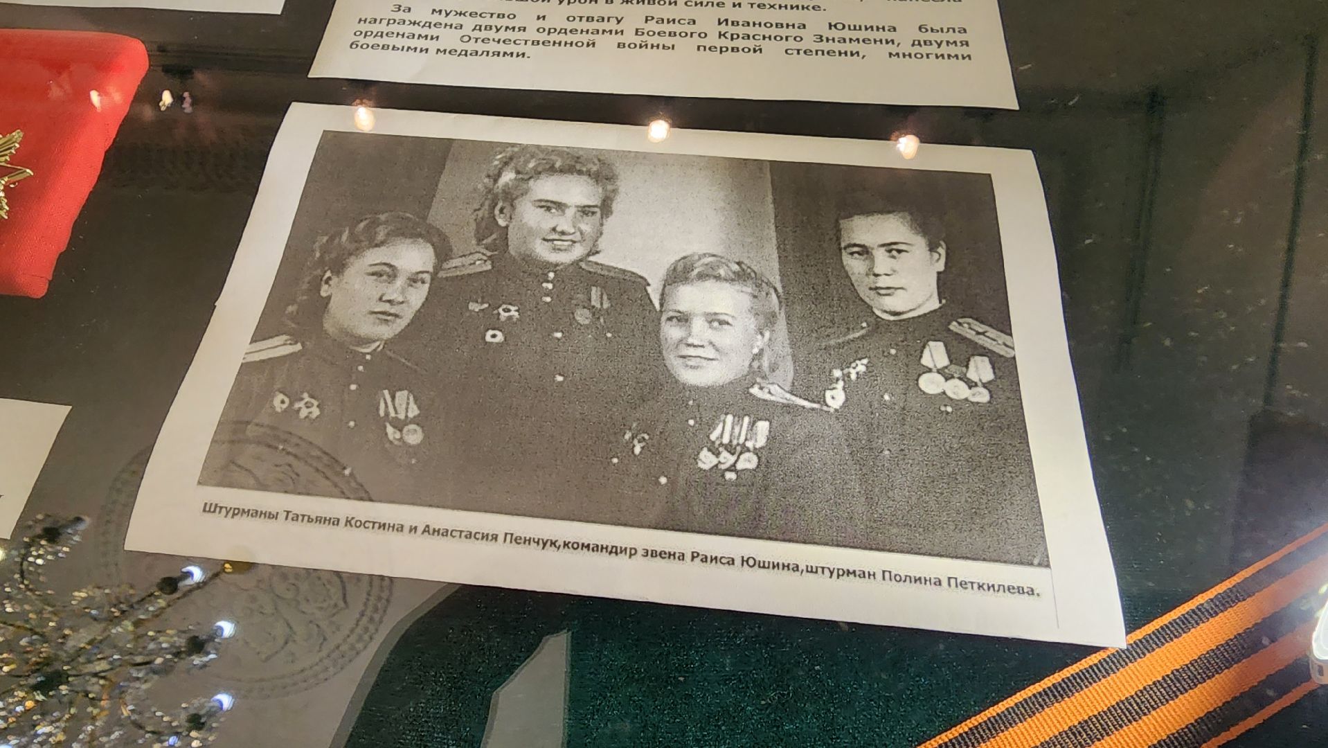 кашира, музей, выставка, летчики, великая отечественная война,