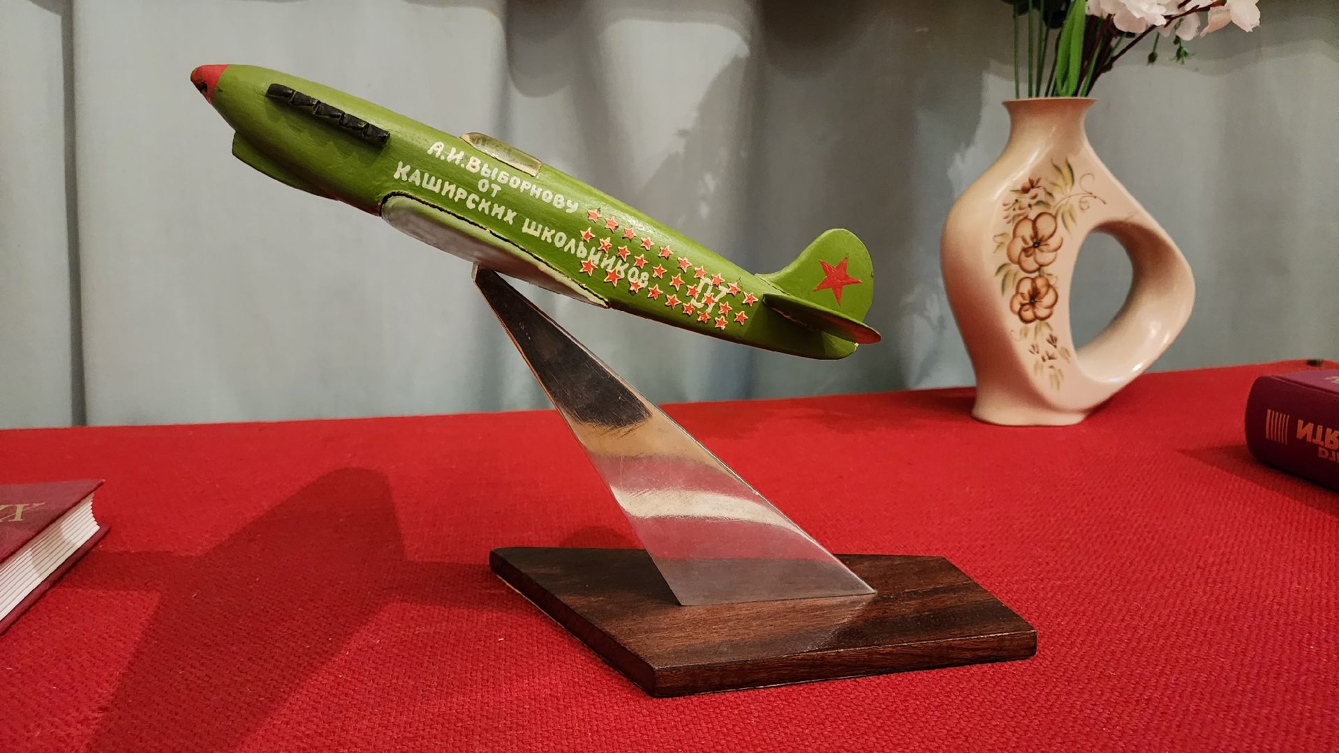 кашира, музей, выставка, летчики, великая отечественная война,