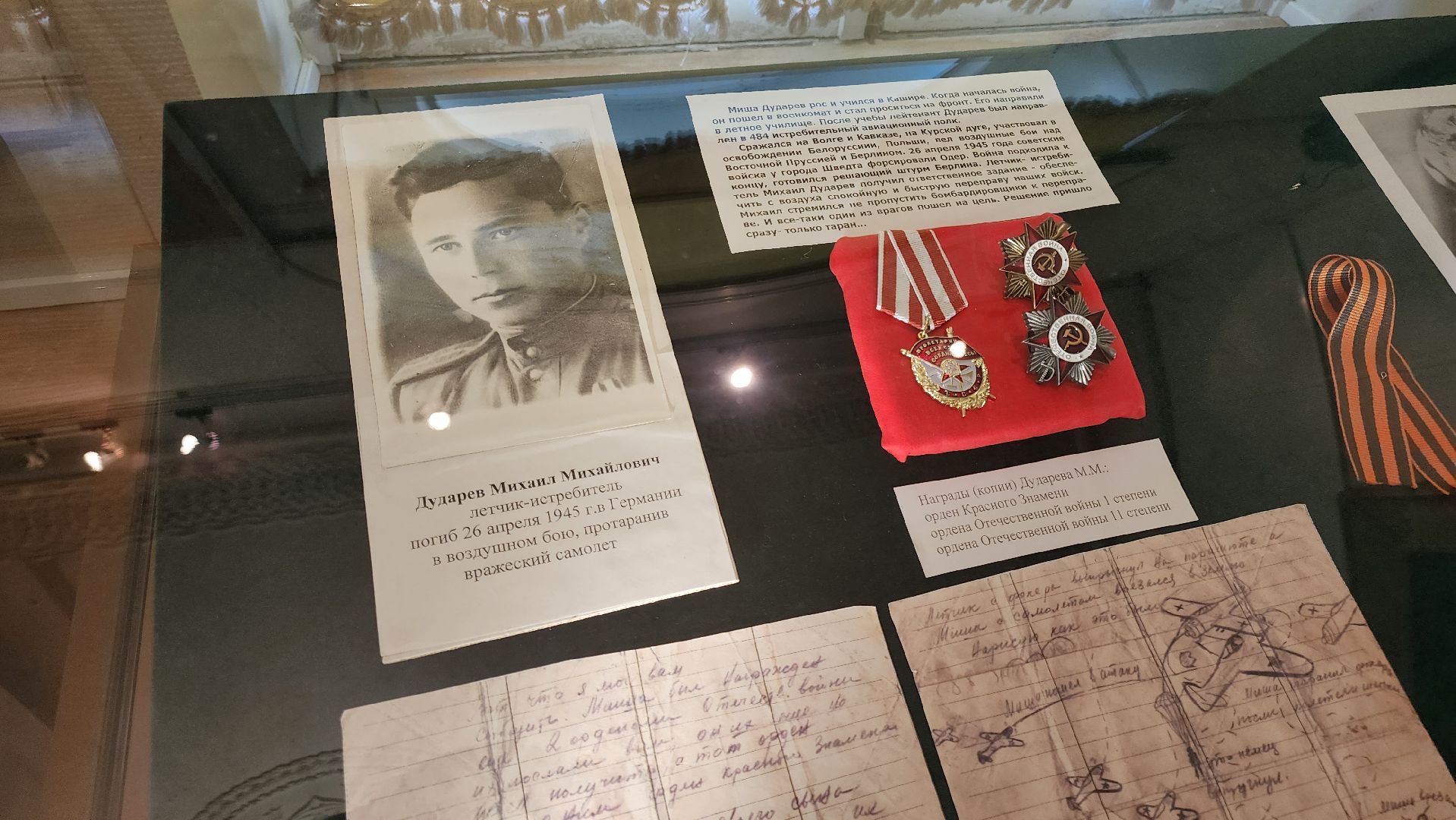 кашира, музей, выставка, летчики, великая отечественная война,