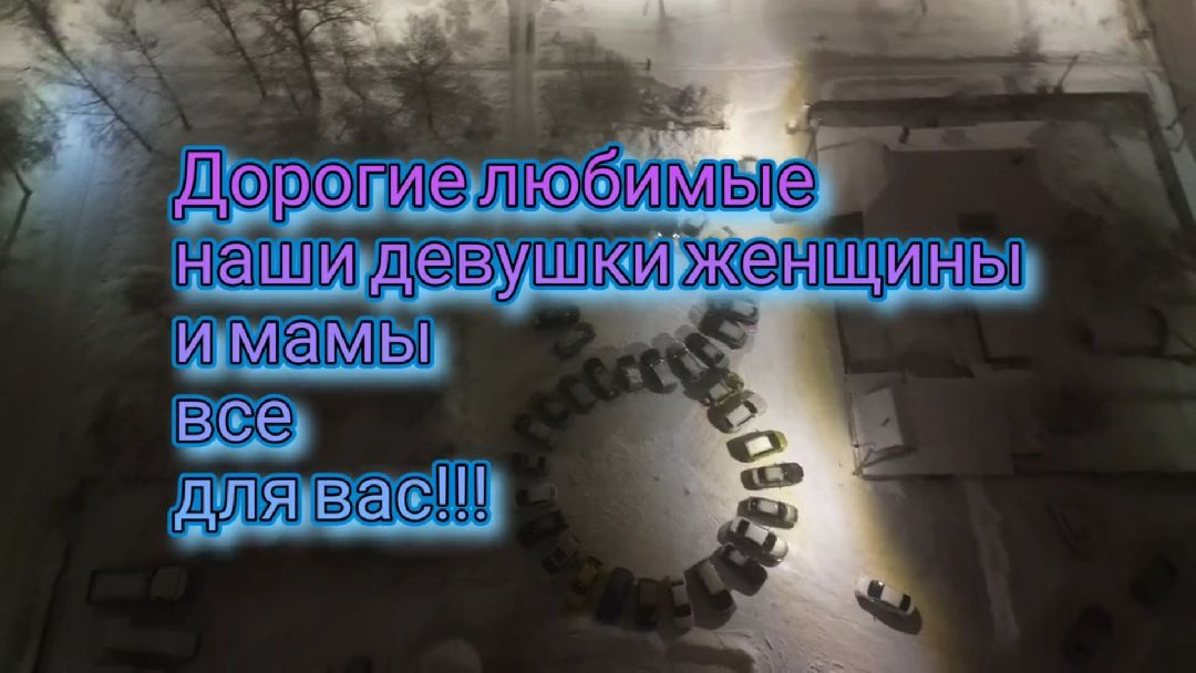 Клин, Общество