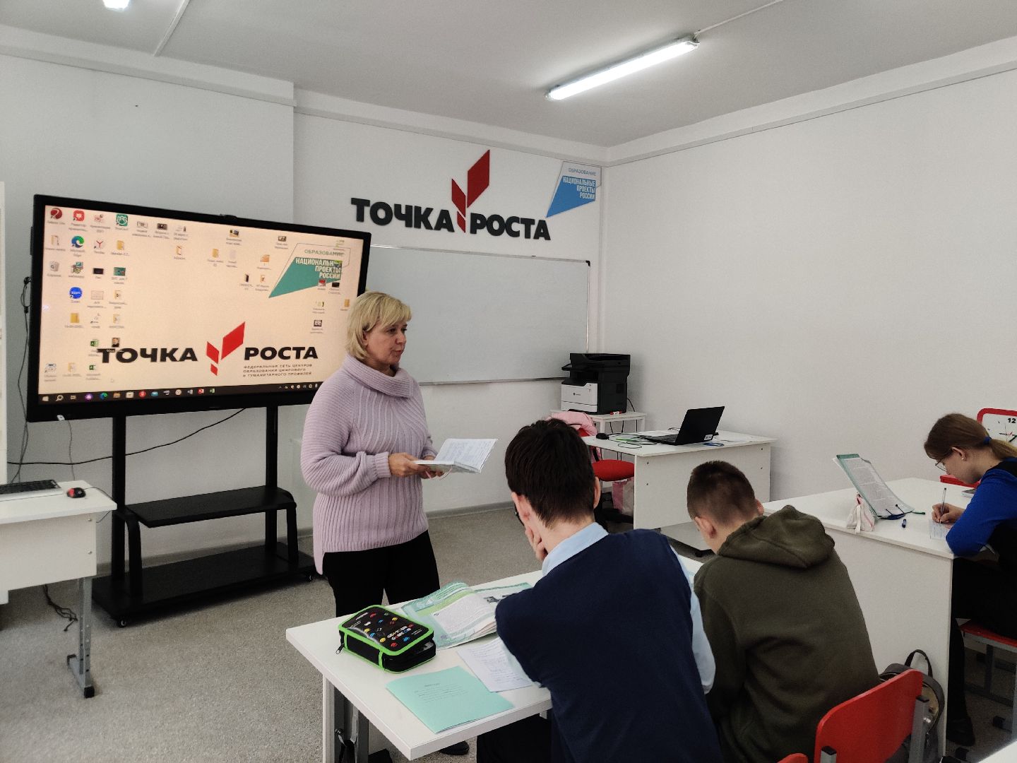 красноармейск, г.о. пушкинский, образование, профильное обучение,