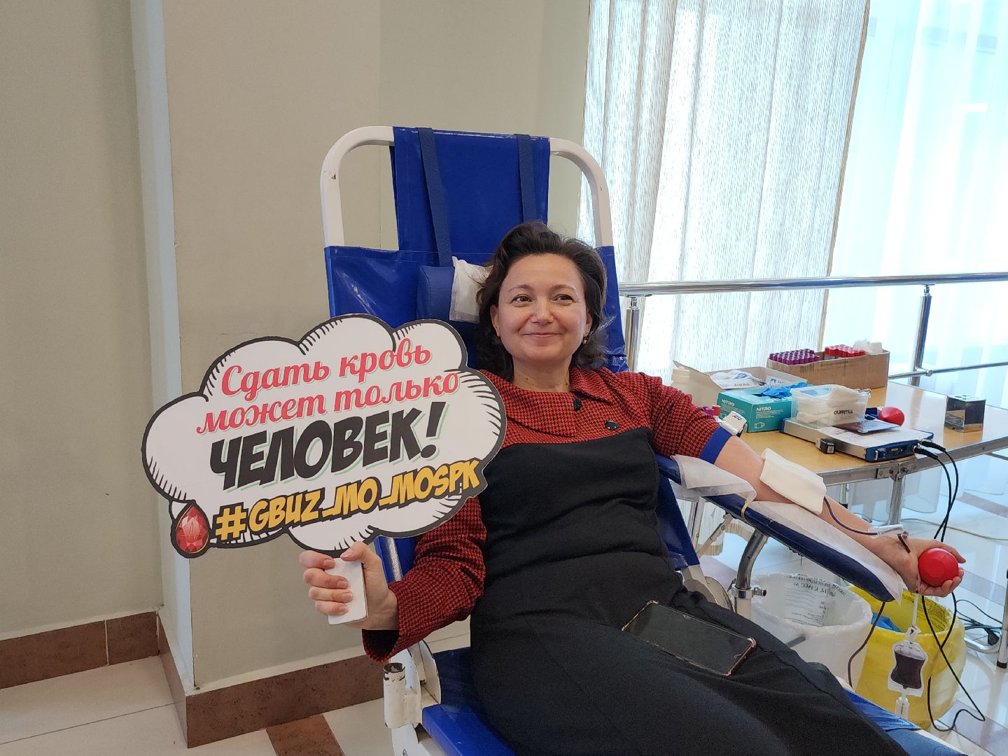 день донора, донация, добрые дела, видное,