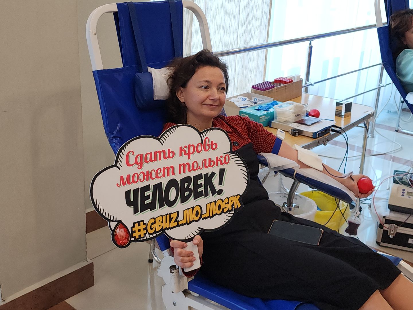 день донора, донация, добрые дела, видное,