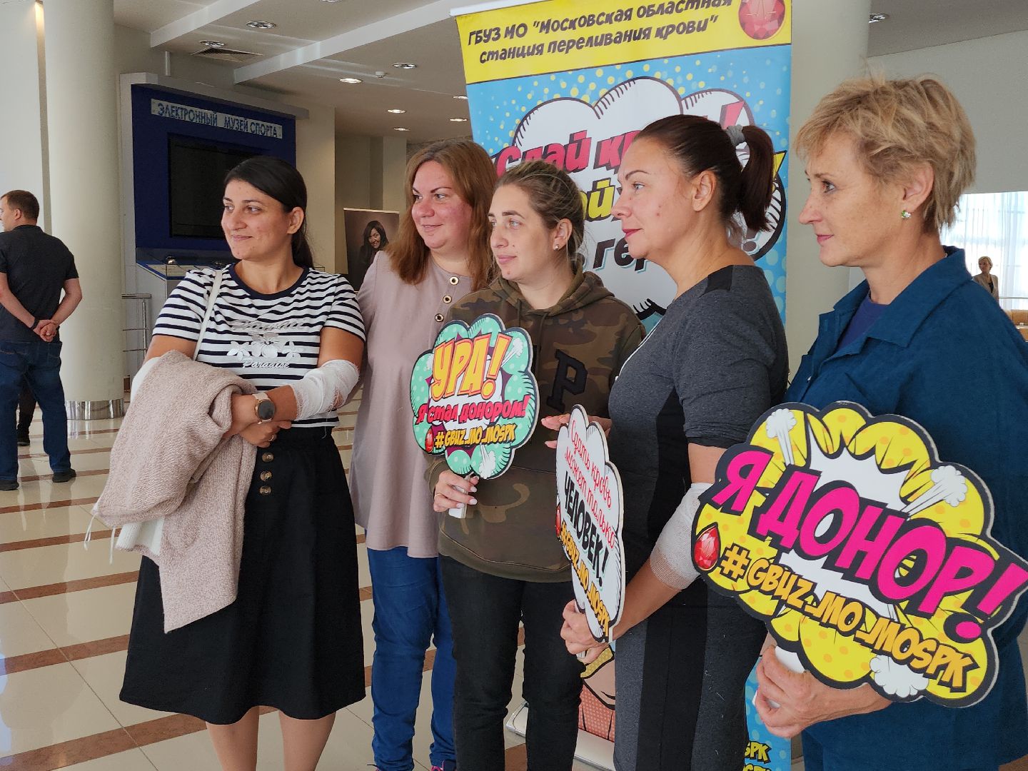 день донора, донация, добрые дела, видное,