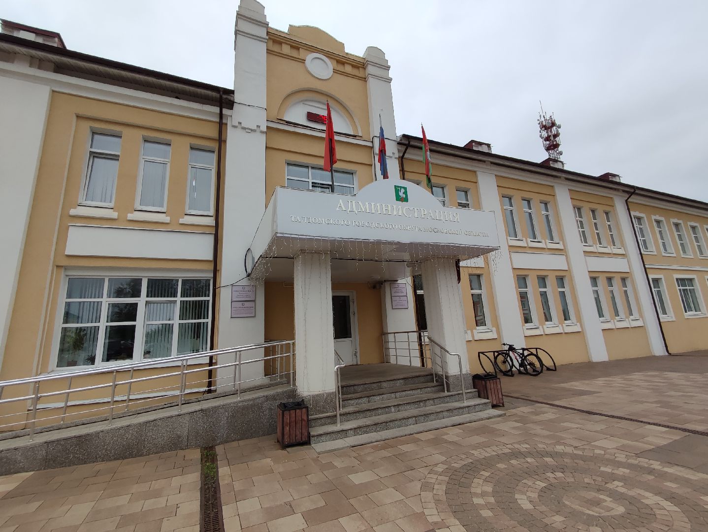 образование, талдом, школы, точкароста, изменениявобразовании,