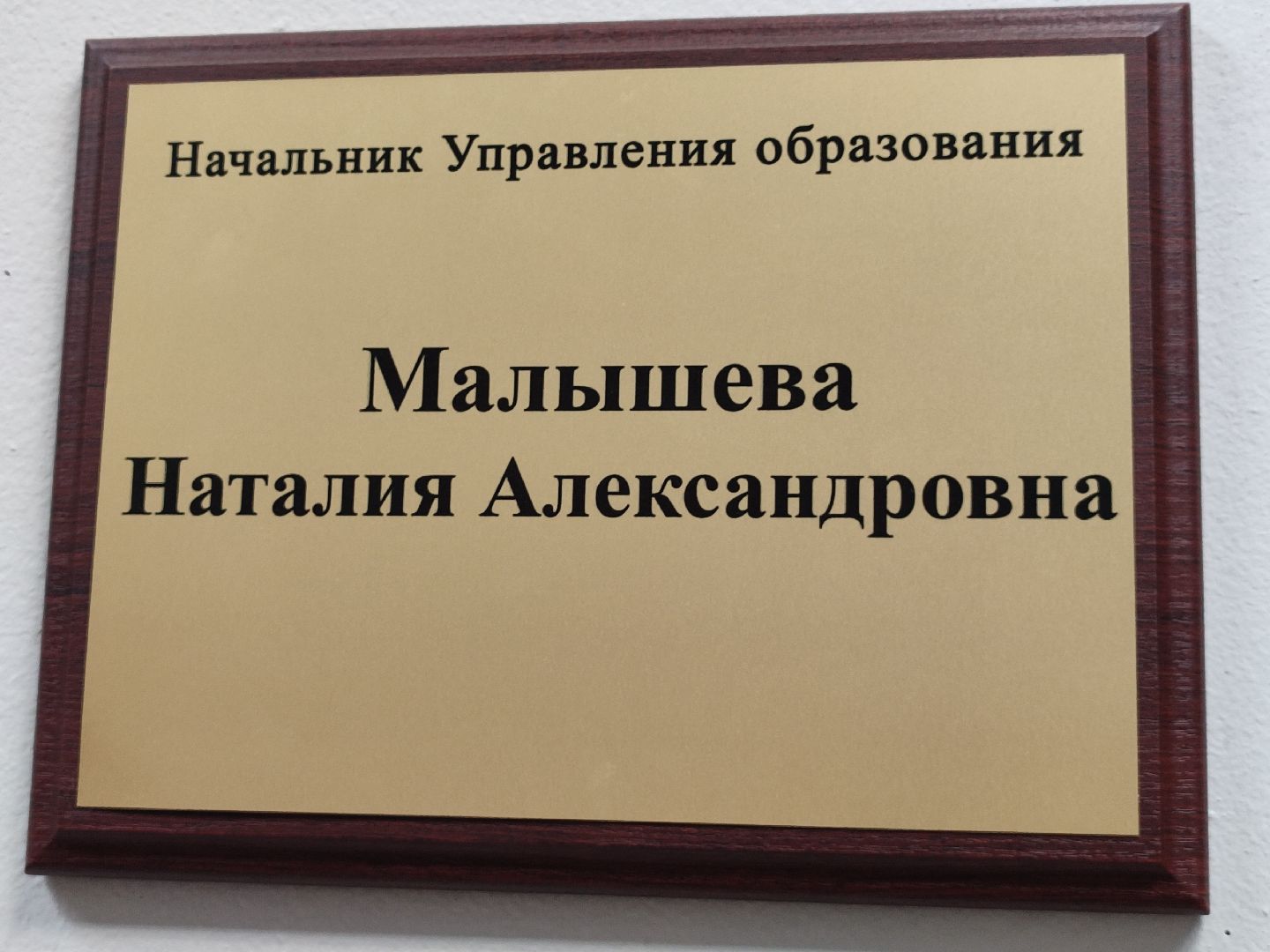 образование, талдом, школы, точкароста, изменениявобразовании,