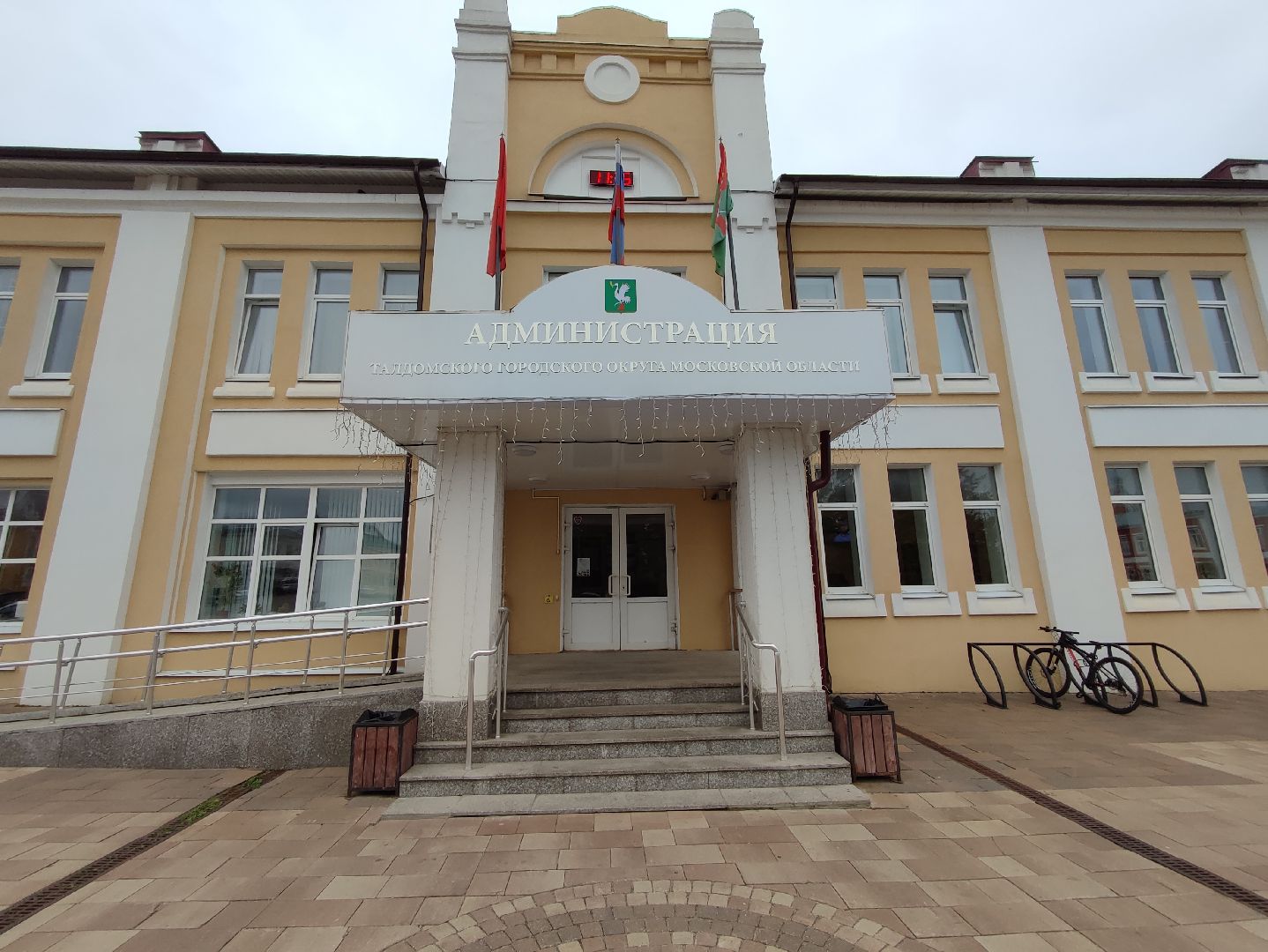 образование, талдом, школы, точкароста, изменениявобразовании,