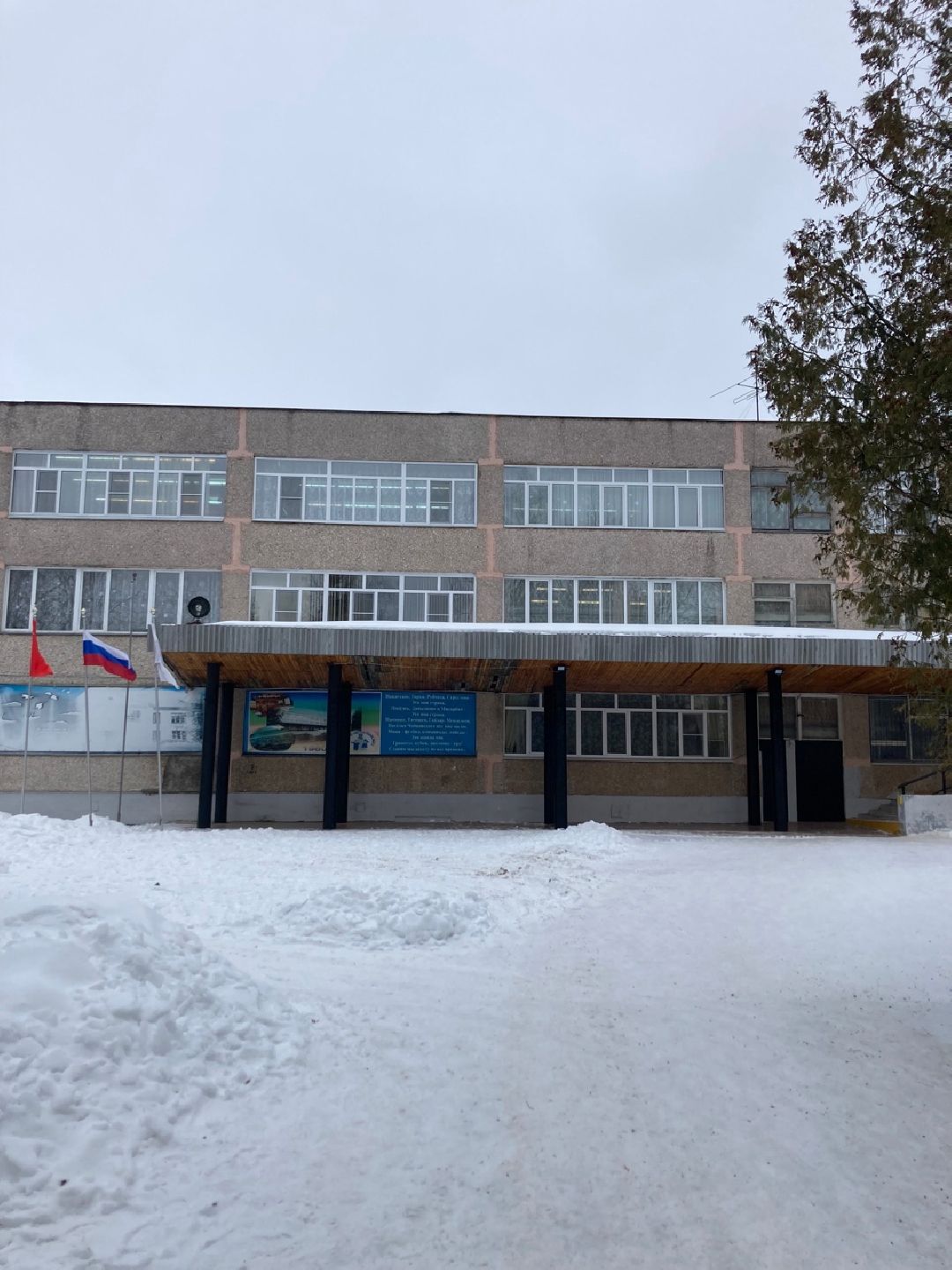 Клин, Образование