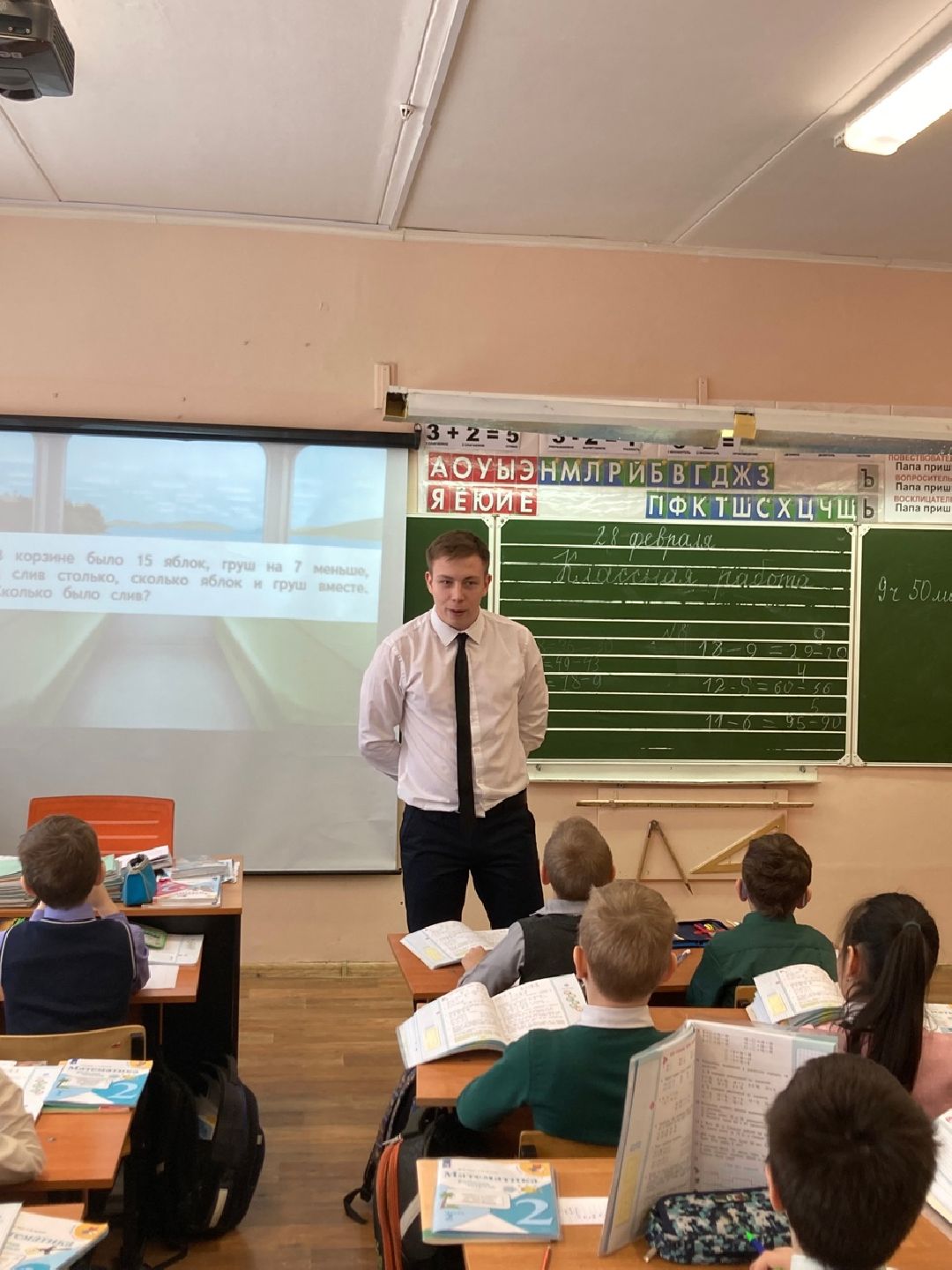 Клин, Образование