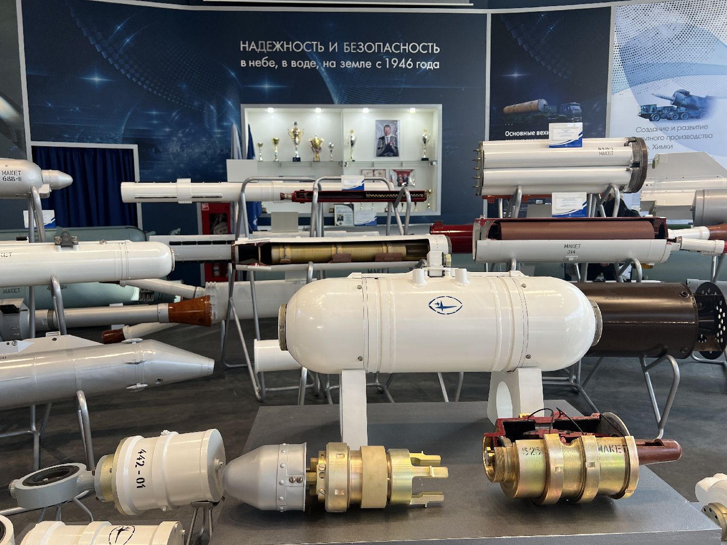 химки, предприятие, экскурсия, предприниматели,