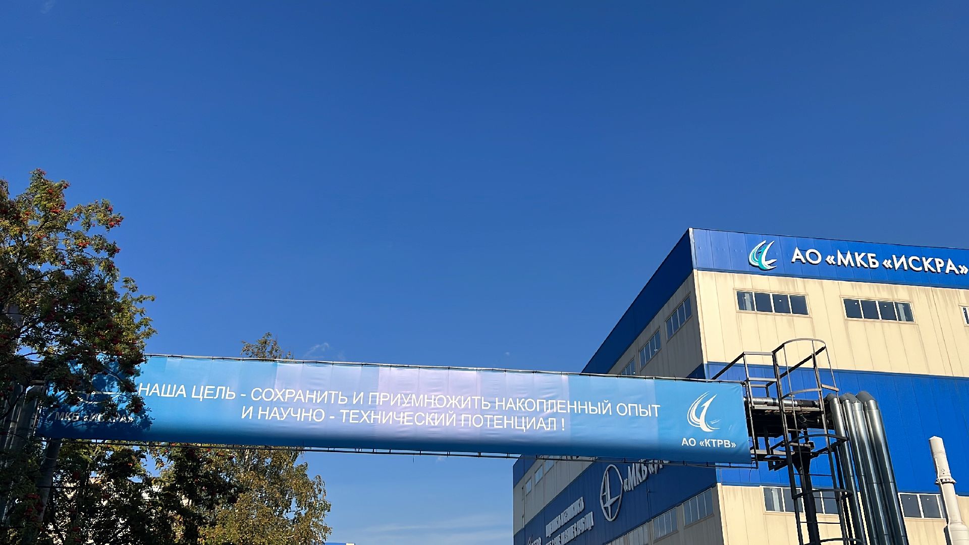 химки, предприятие, экскурсия, предприниматели,