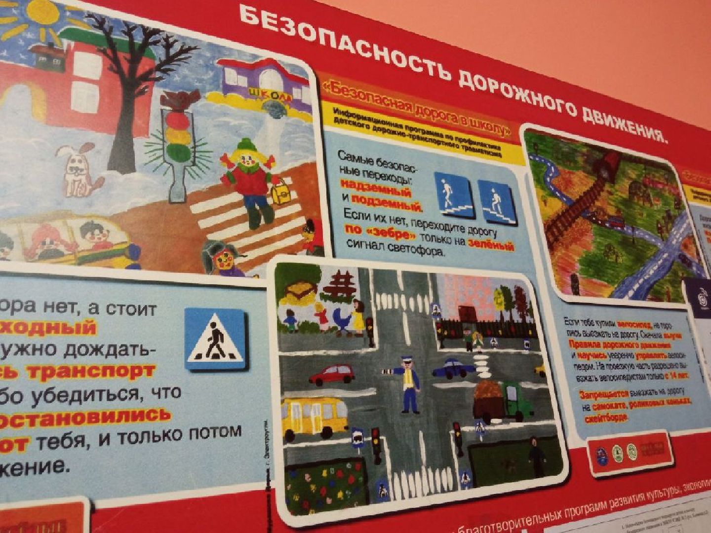 Павловский Посад, Городского округ Павловский Посад, Люди, Дети, Собрание, Родители, Школа,