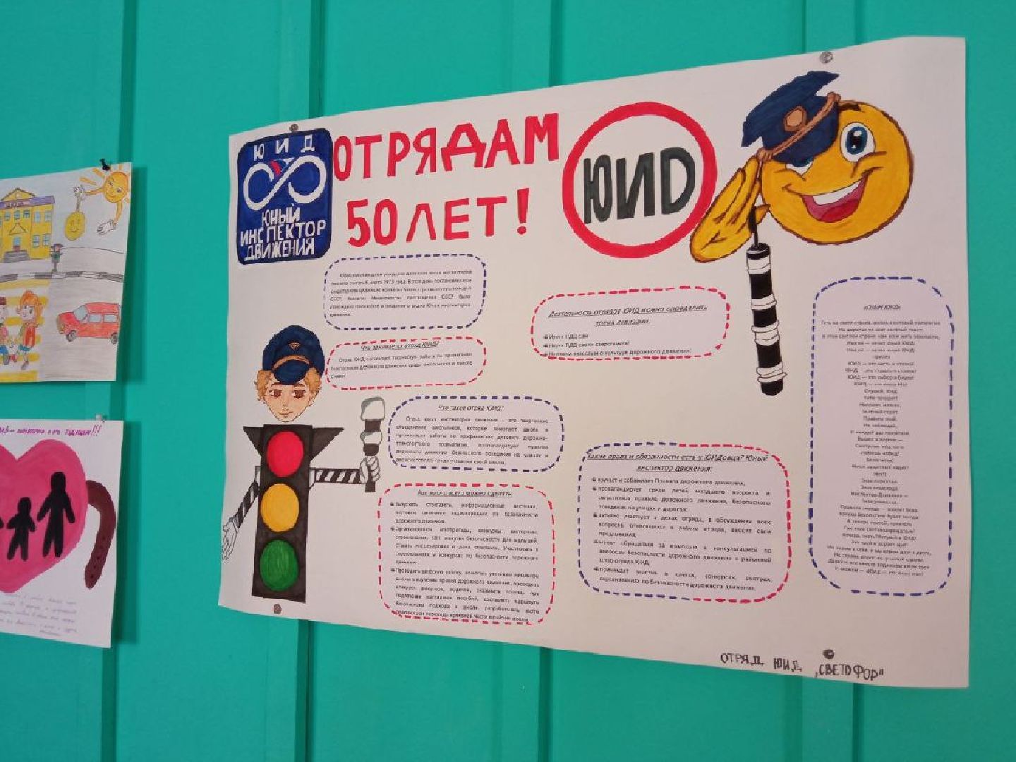 Павловский Посад, Городского округ Павловский Посад, Люди, Дети, Собрание, Родители, Школа,