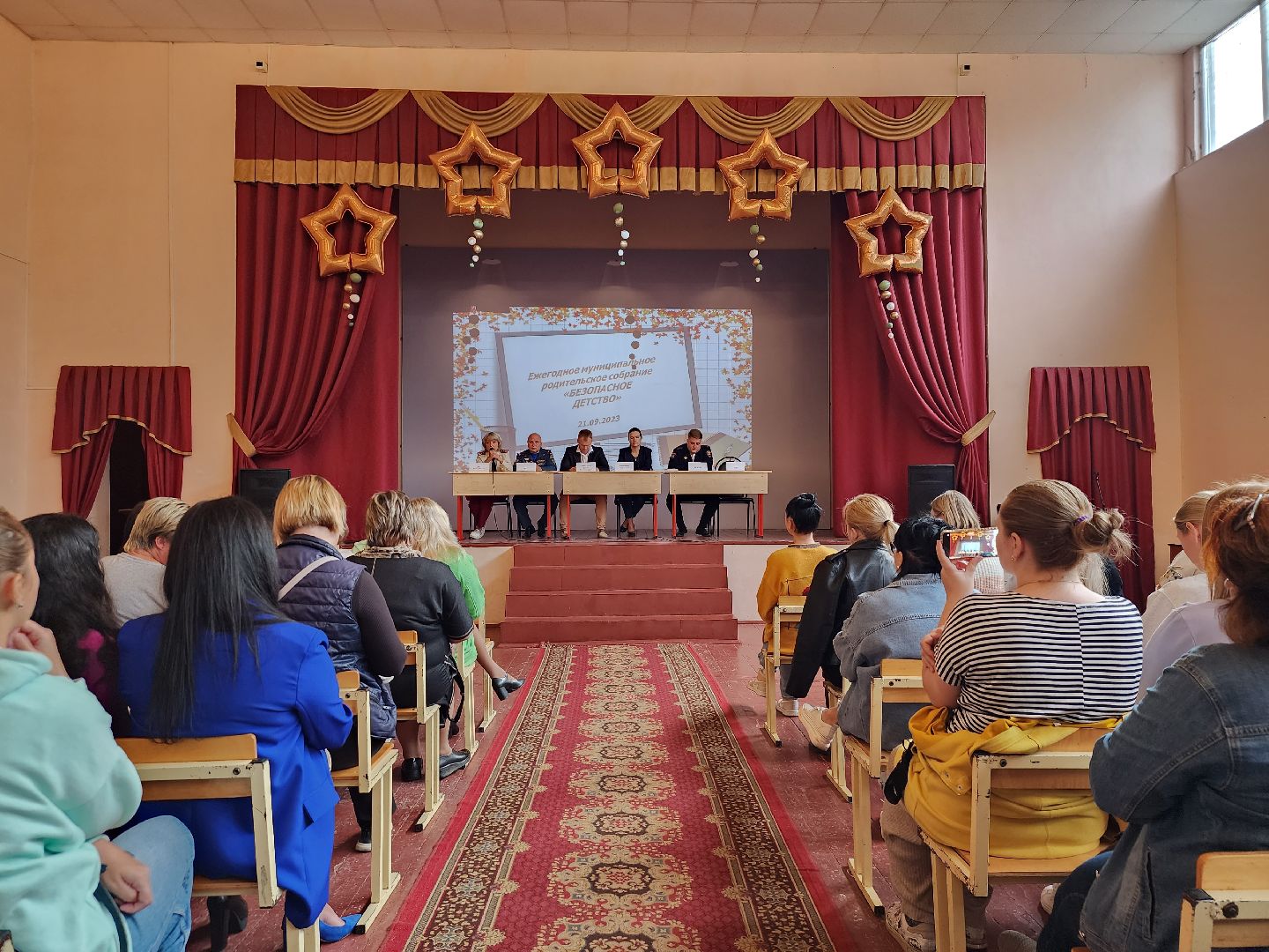 Павловский Посад, Городского округ Павловский Посад, Люди, Дети, Собрание, Родители, Школа,