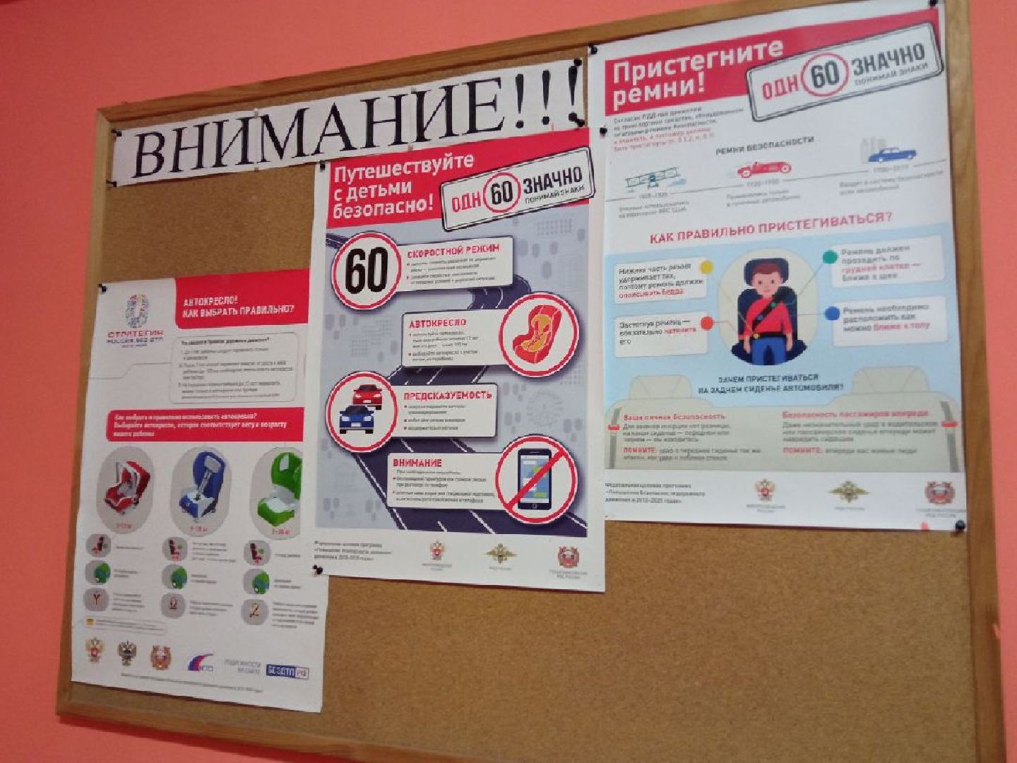 Павловский Посад, Городского округ Павловский Посад, Люди, Дети, Собрание, Родители, Школа,