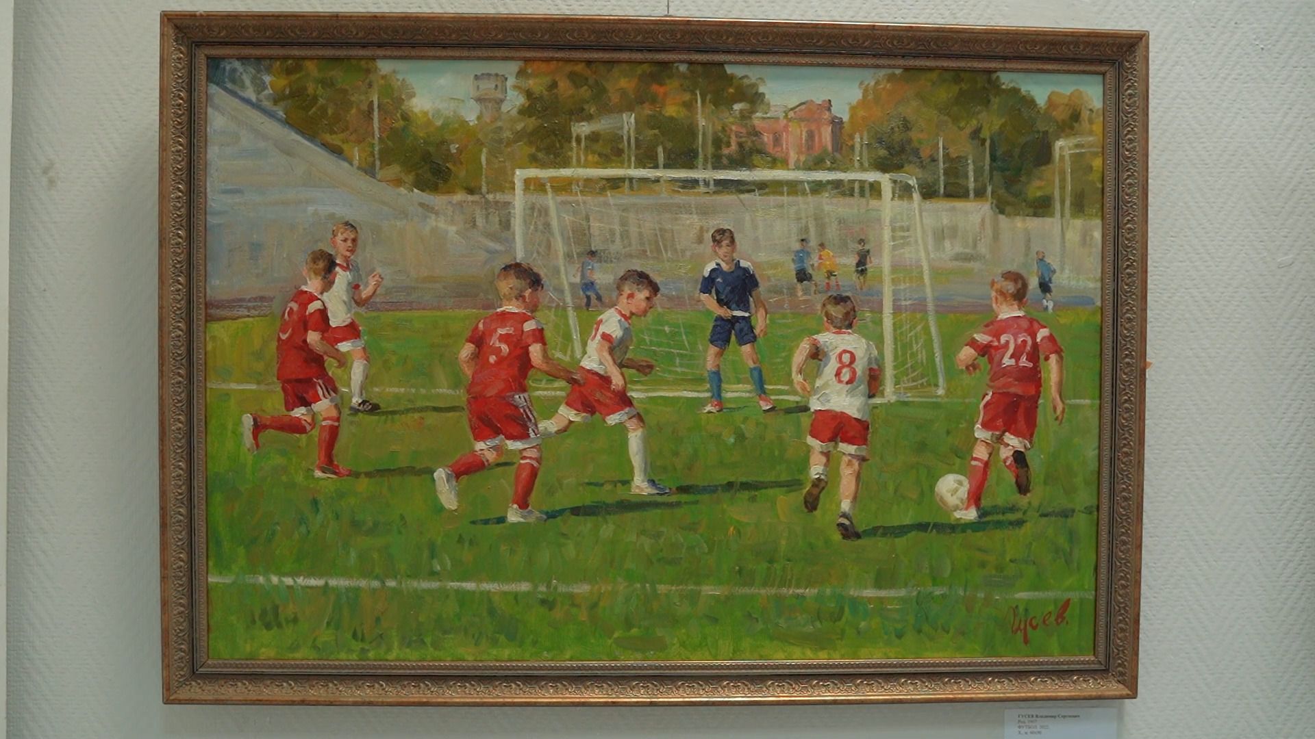 Выставка, художники, вернисаж, орехово-зуево, выставочный зал,