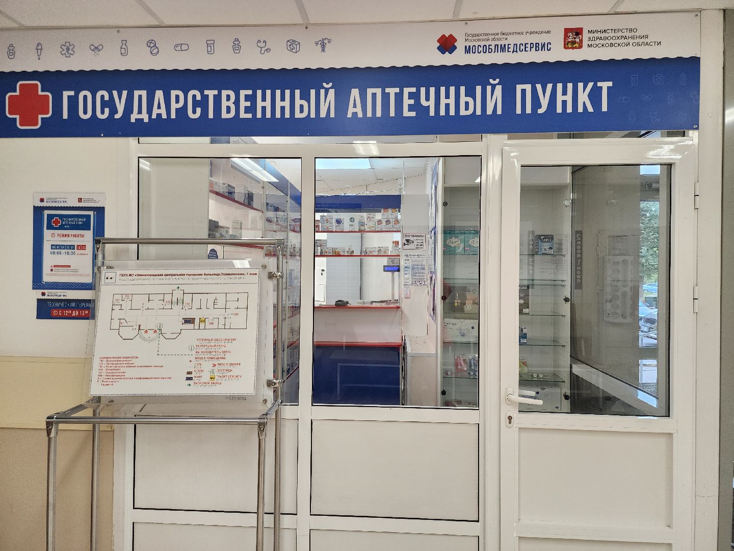 Звенигород, Психология, Медицина, Познай себя,аюрведа, питта, капха, вата, индия, народная медицина, простуда,