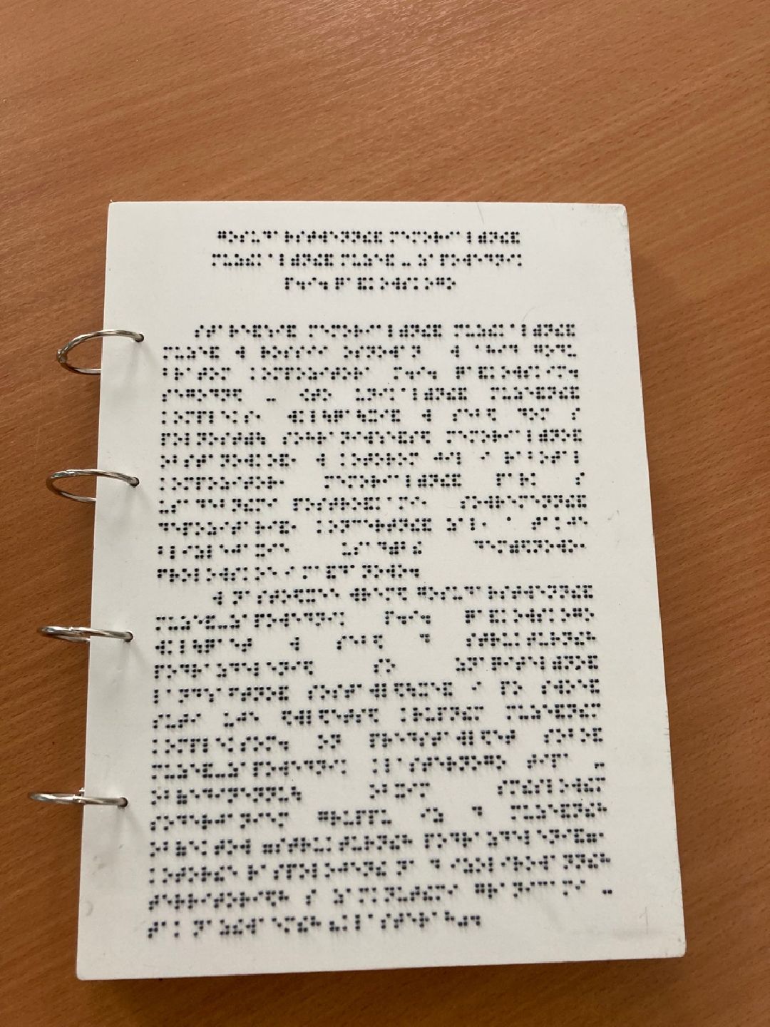 Клин, Культура