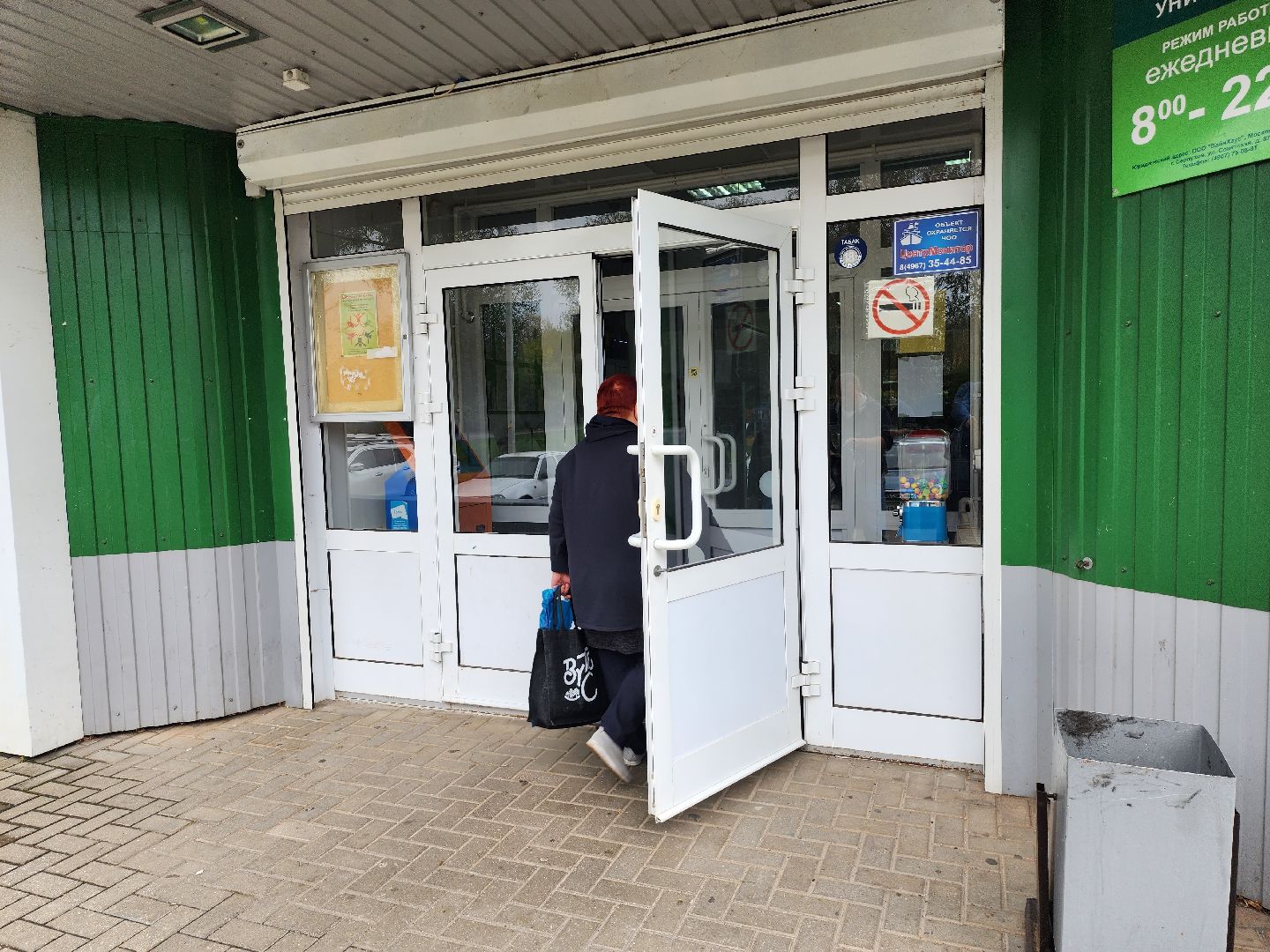 рейд по торговым точкам, серпухов, улица чернышевского, улица буденного, улица энгельса, улица космонавтов,