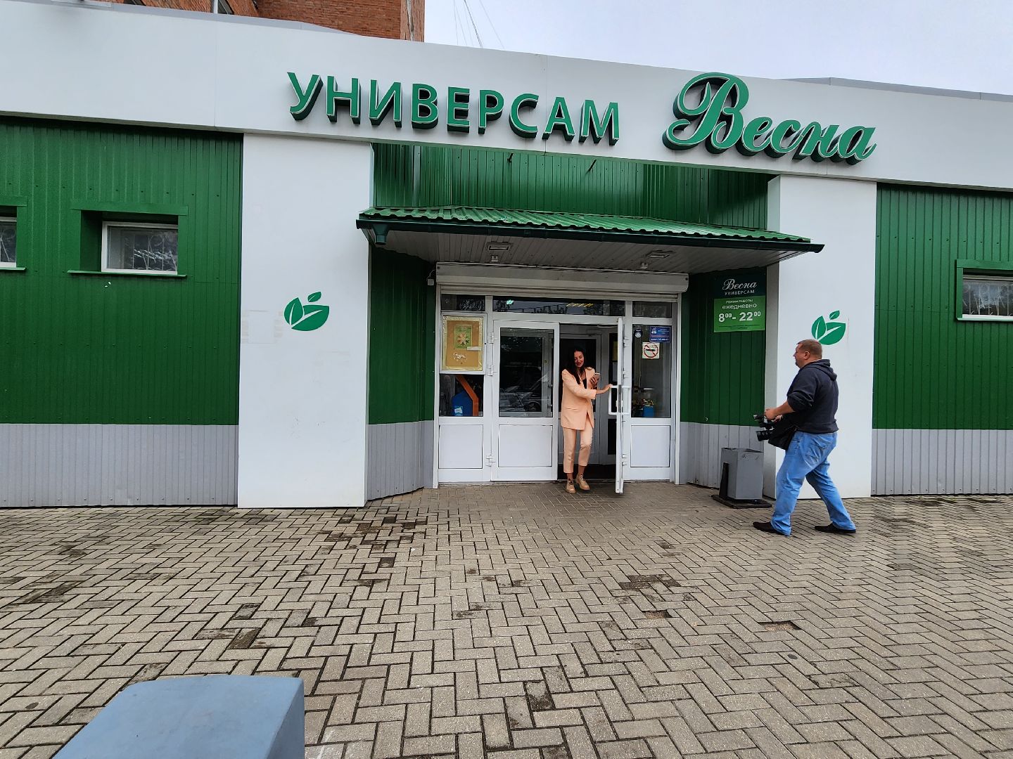 рейд по торговым точкам, серпухов, улица чернышевского, улица буденного, улица энгельса, улица космонавтов,