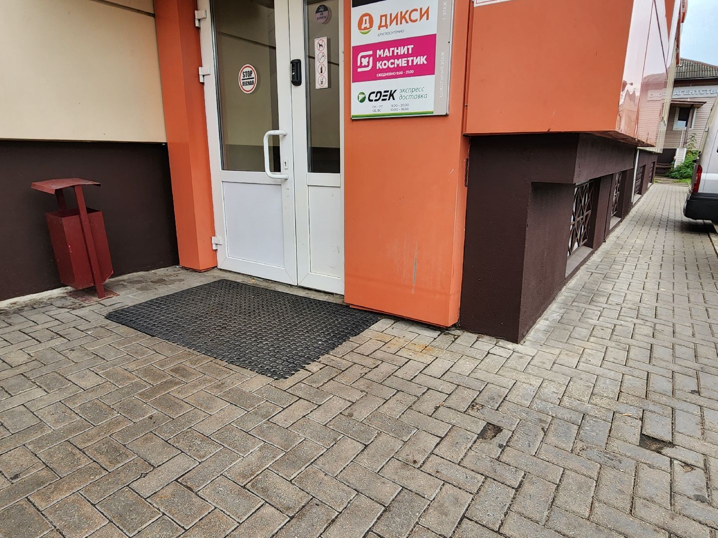 рейд по торговым точкам, серпухов, улица чернышевского, улица буденного, улица энгельса, улица космонавтов,