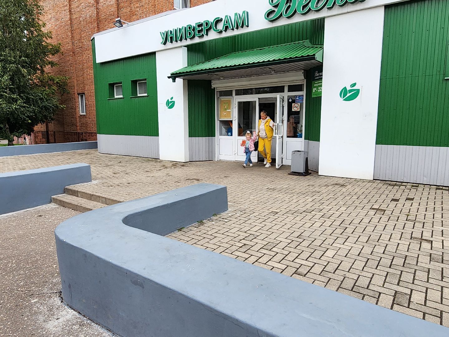 рейд по торговым точкам, серпухов, улица чернышевского, улица буденного, улица энгельса, улица космонавтов,