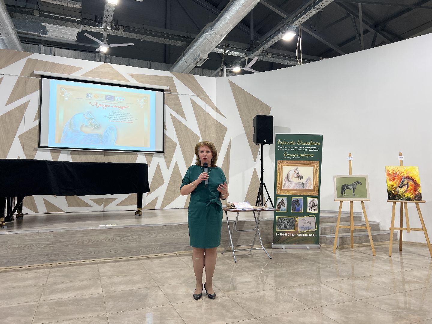 химки, культура, музей, лошади, картины,