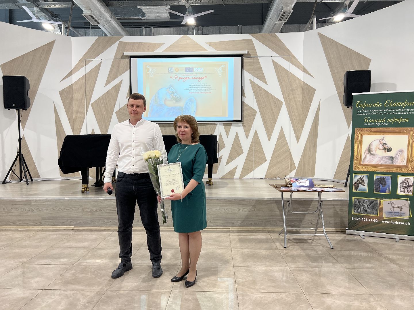 химки, культура, музей, лошади, картины,