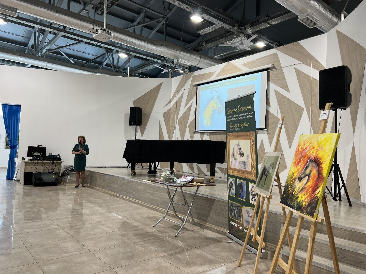 химки, культура, музей, лошади, картины,