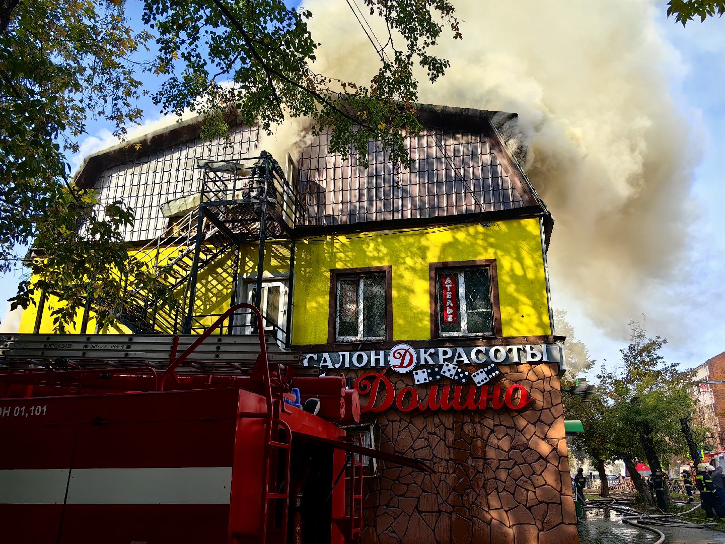 ЧП, пожар, щёлково,