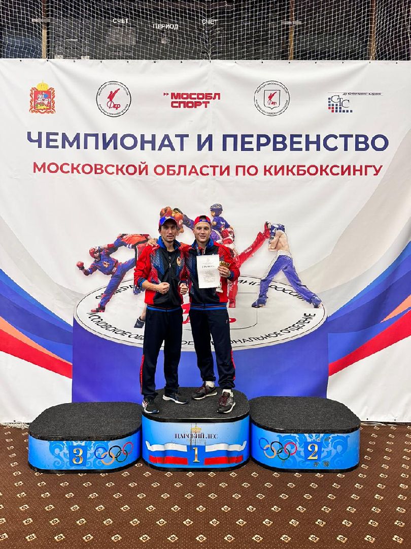 Реутов, спорт, бокс, Алексей Папин, Александр Пересвет, чемпионат, Московская область,