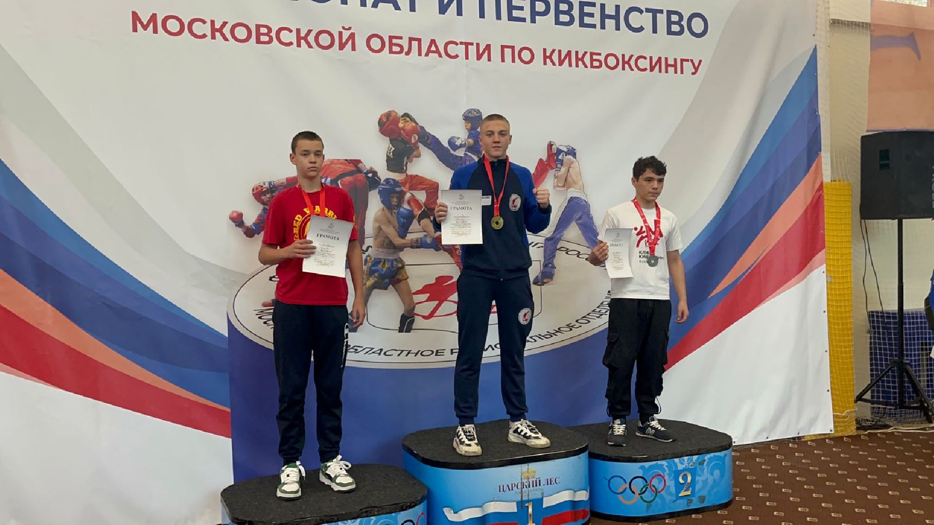 Реутов, спорт, бокс, Алексей Папин, Александр Пересвет, чемпионат, Московская область,